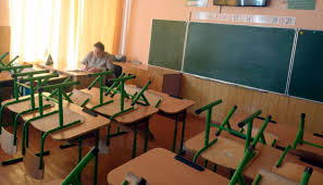 школа закрито