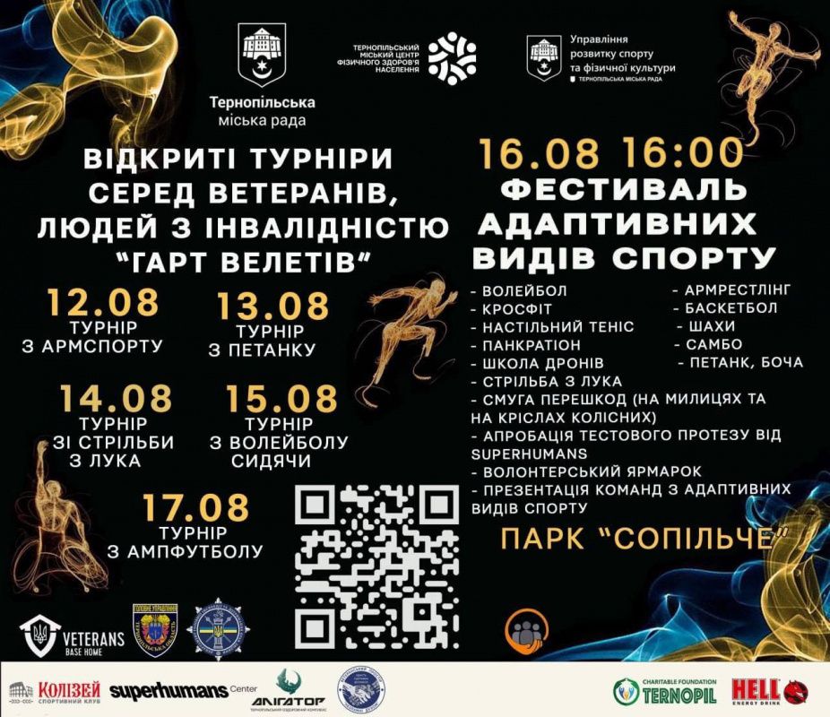 IMG 20250806 082509 685