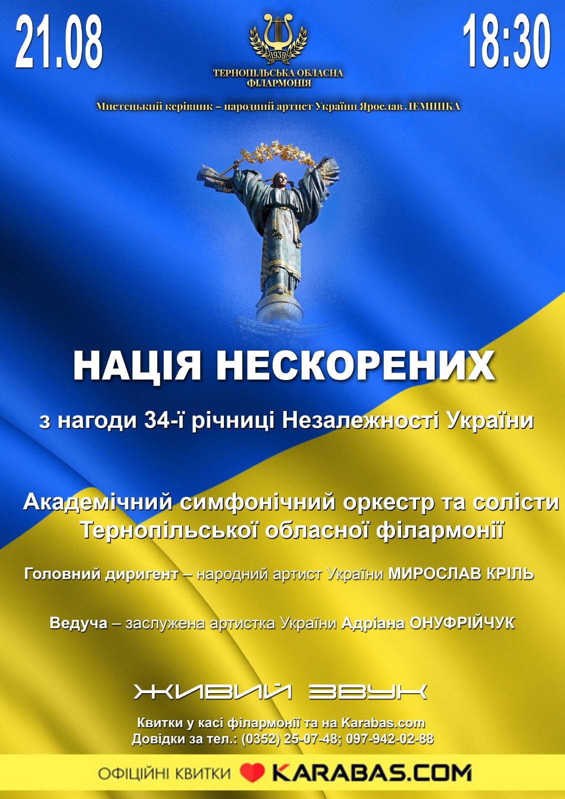 FB IMG 1751523300861
