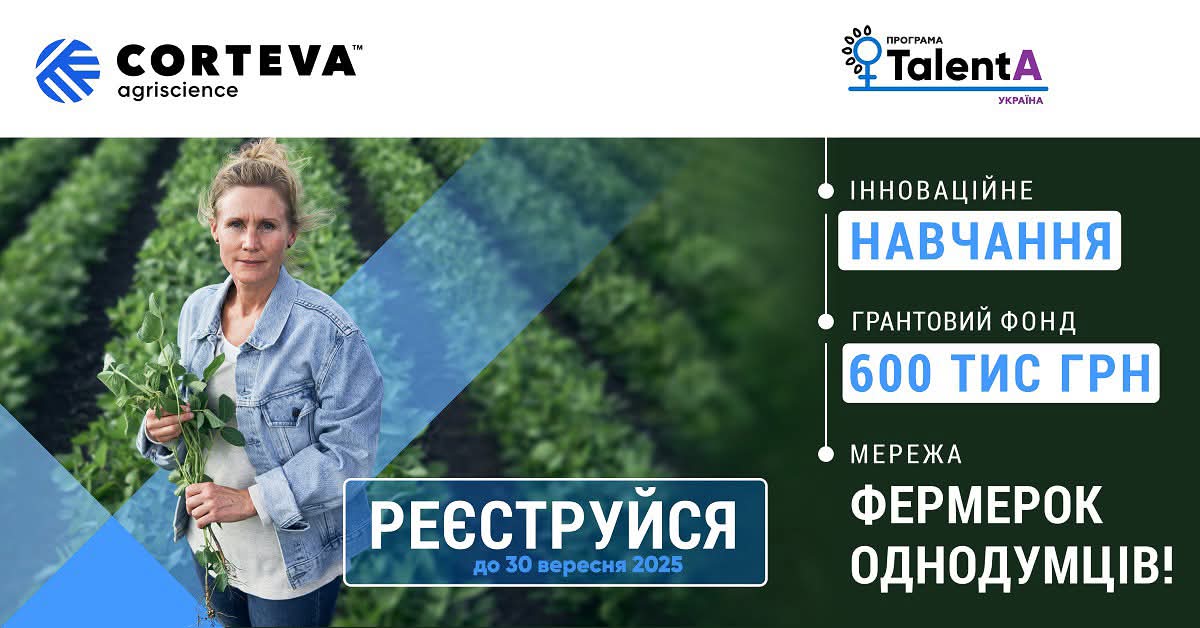 FB IMG 1758605670550