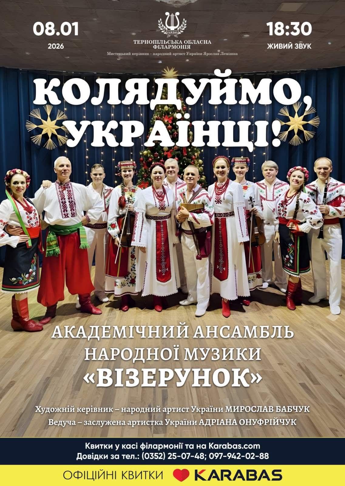 FB IMG 1767006144749
