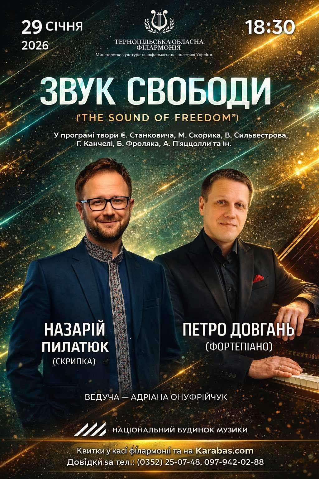 FB IMG 1768807912752