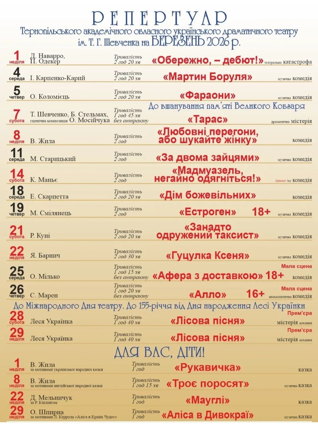 FB IMG 1771399082570