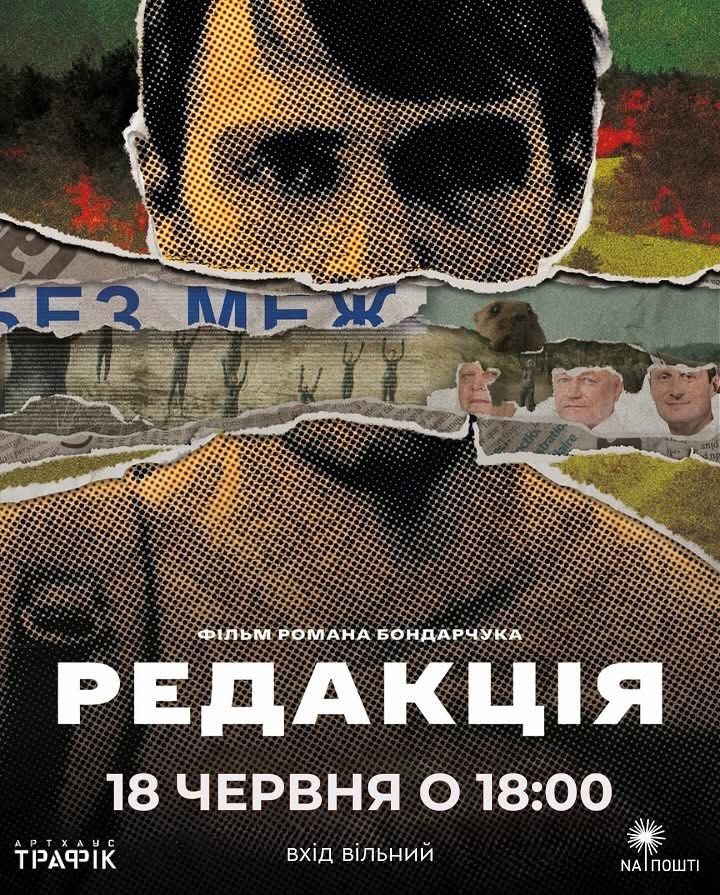 IMG 20250616 142643 356