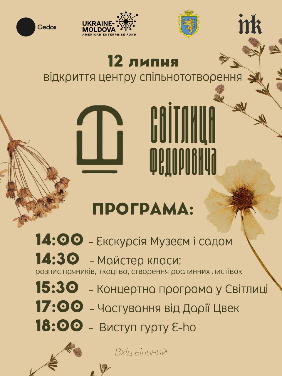IMG 20250708 084728 657