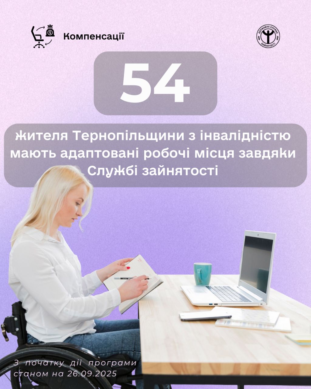 IMG 20250928 075605 192