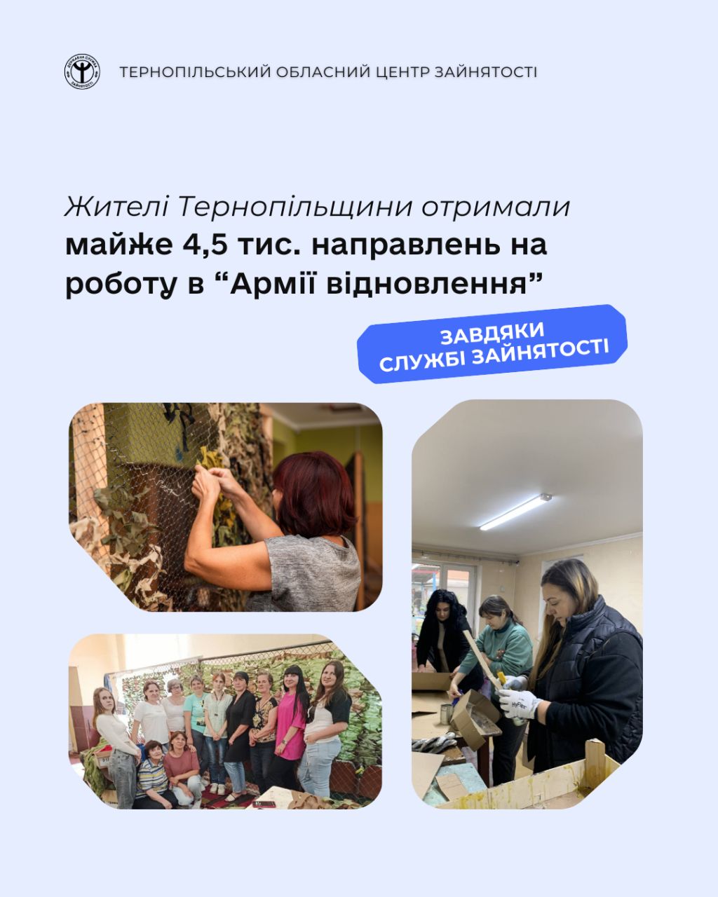 IMG 20251121 091653 345
