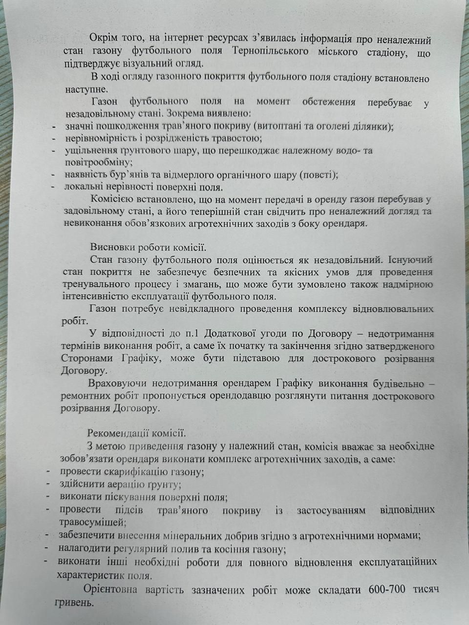 IMG 20260407 114440 311
