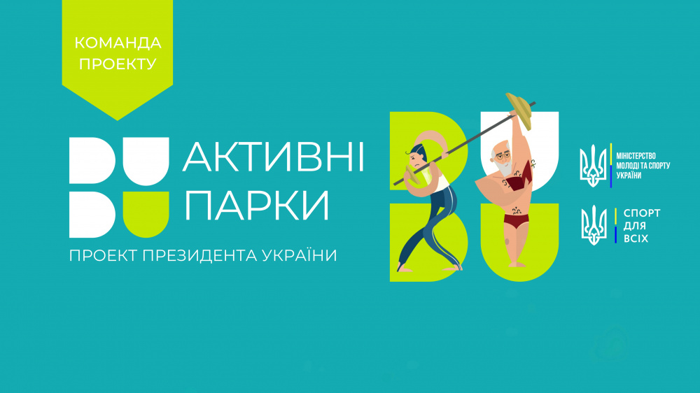 aktivni parki 04 07 2025