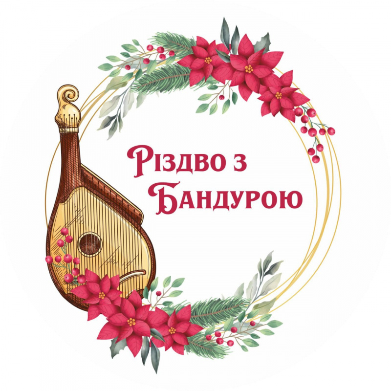 bandura 171125