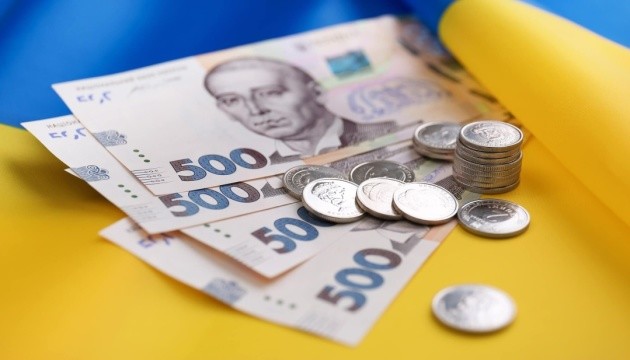 byudget040925