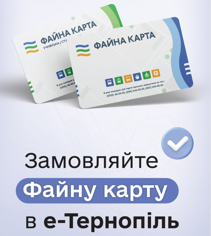 fayna karta 23 01 26