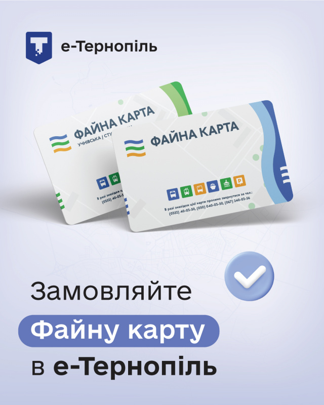 fayna karta 7 10 25