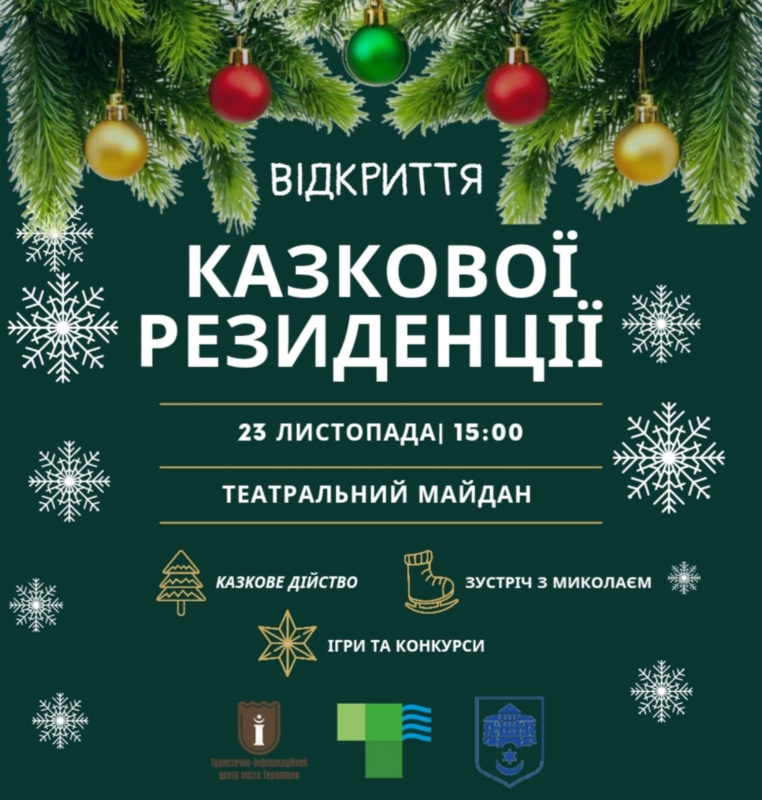 hatinka mikolaya 17 11 25 1