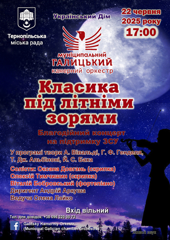 kamerniy 170625