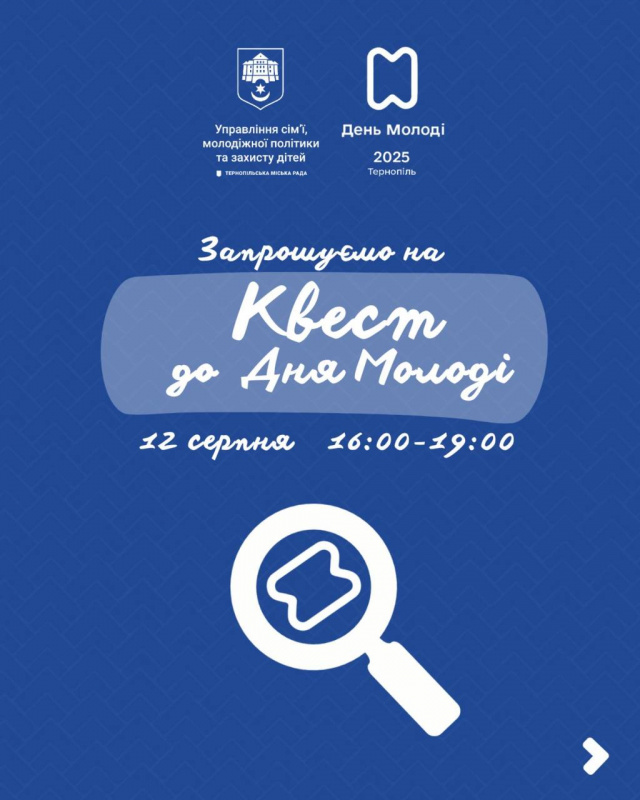 kvest 120825