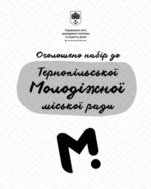 molodigna rada 141025