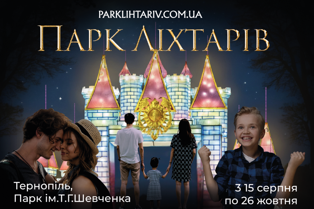 park 050825