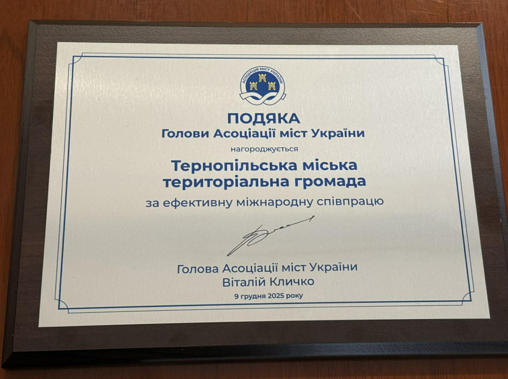 podyaka amu 10 12 12 1