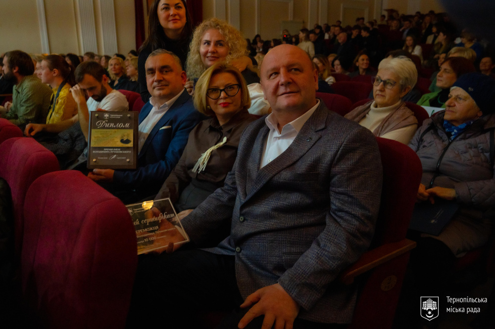 premiya luchakivskogo 09 12 2024 8