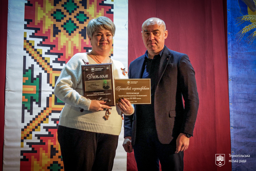 premiya luchakovskogo 7 12 25 3