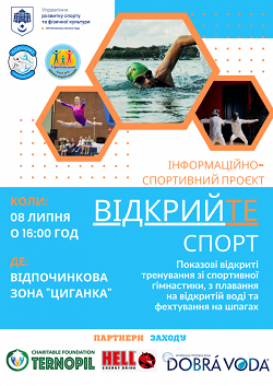 vidkriyte sport 06 07 2022