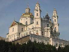 Почаївська лавра