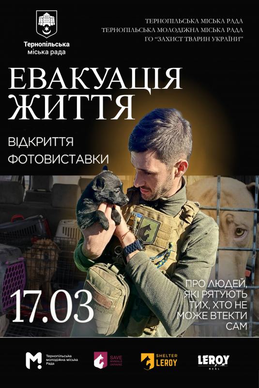 виставка160326