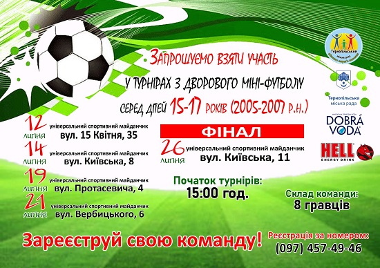 зображення viber 2022 07 04 11 00 26 596