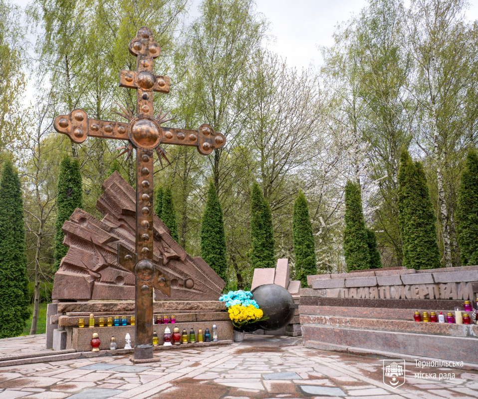 мітинг реквієм 27.04.26 11