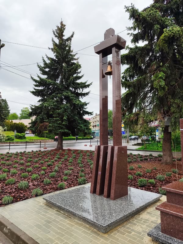 dzvin pamyati 15 05 2025