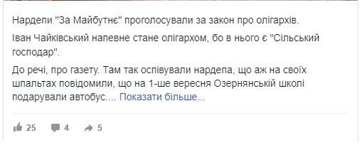 Без імені 29867