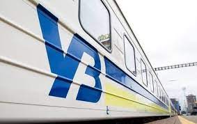 УЗ
