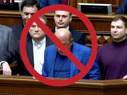 Заборона прросійських партій