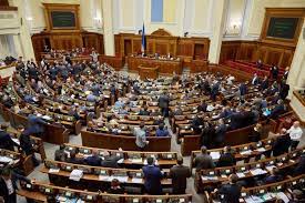 верх рада