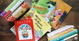 книги дитячі