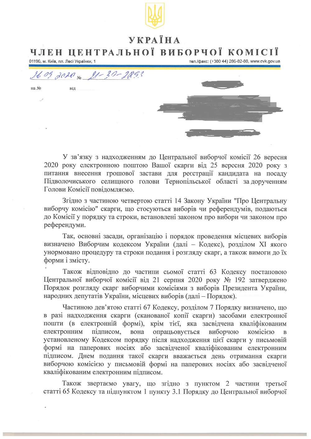 9900000 445667789900223300034 копія 1