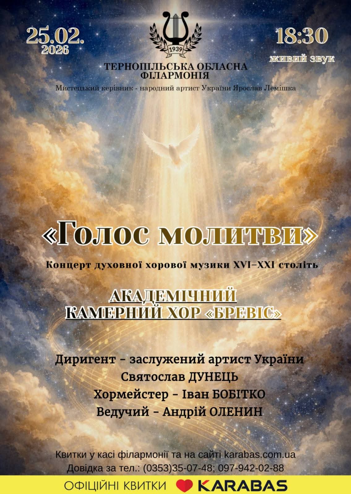 FB IMG 1771397053656