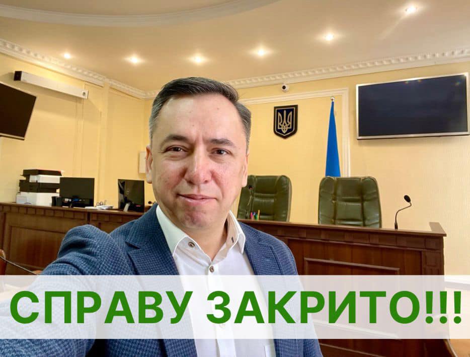 hevko