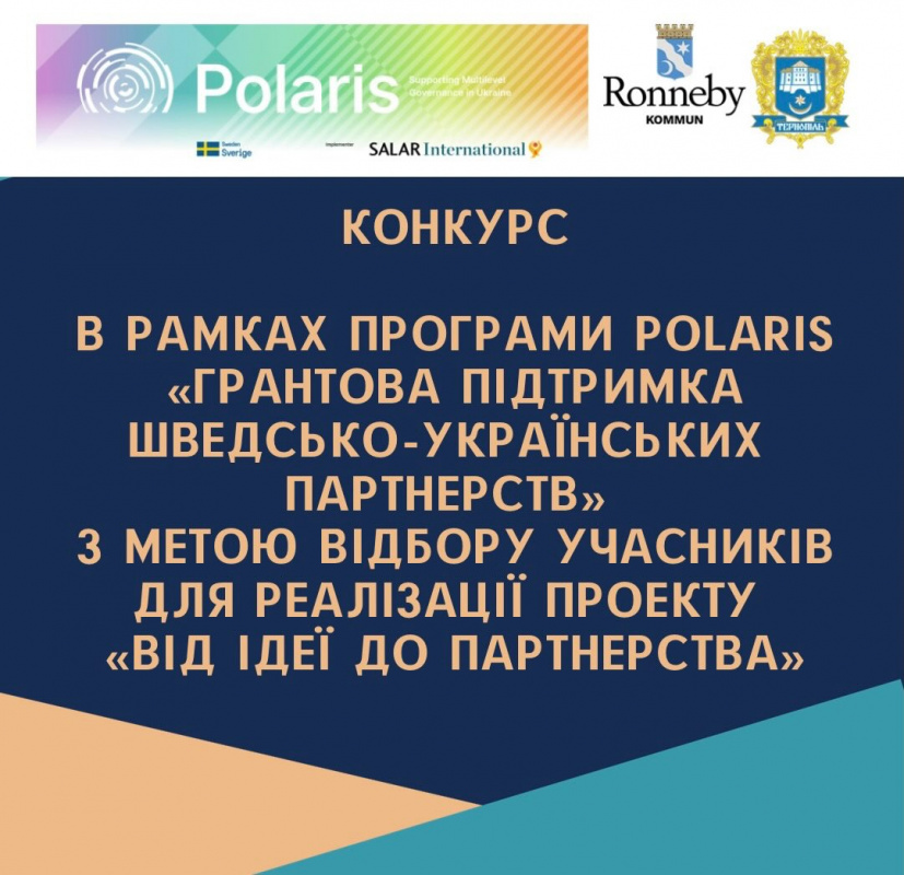 konkurs230126