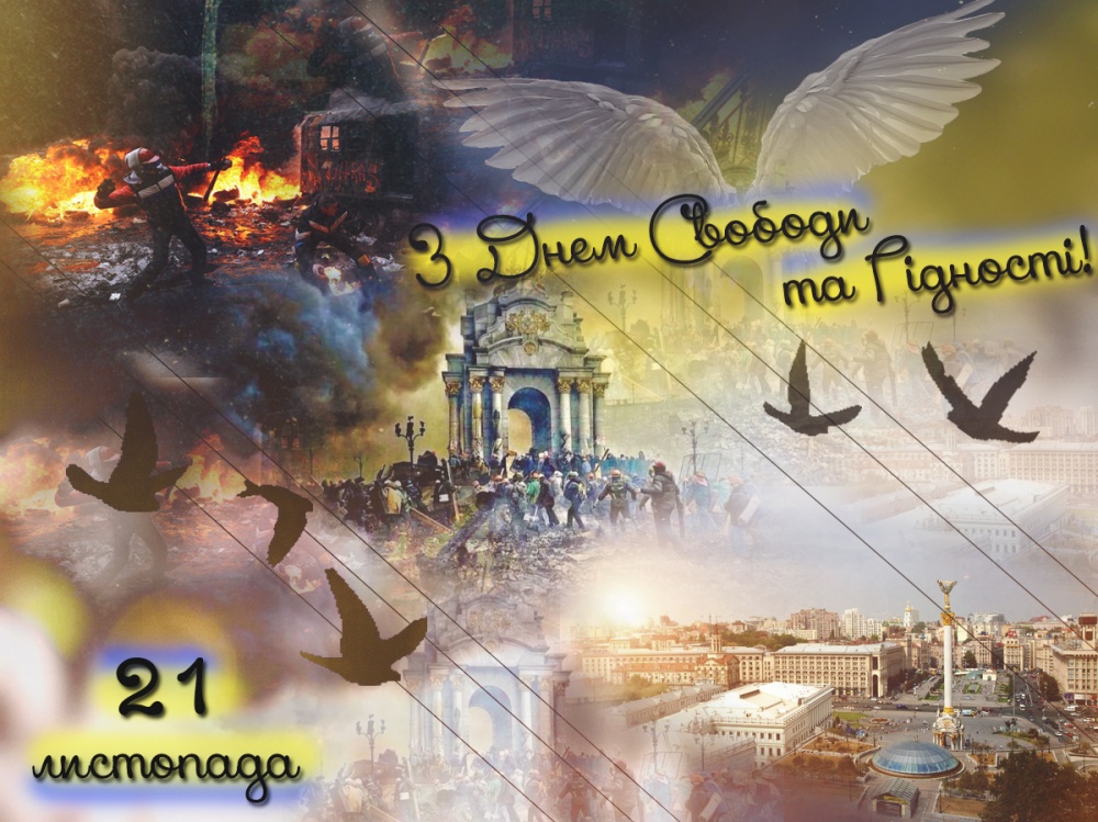 vitannya den gidnosti i svobodi 21112022