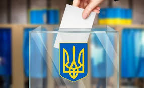 вибори 584588558