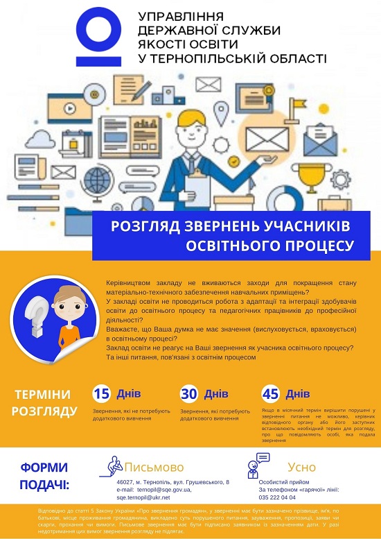 зображення viber 2021 02 11 08 52 32