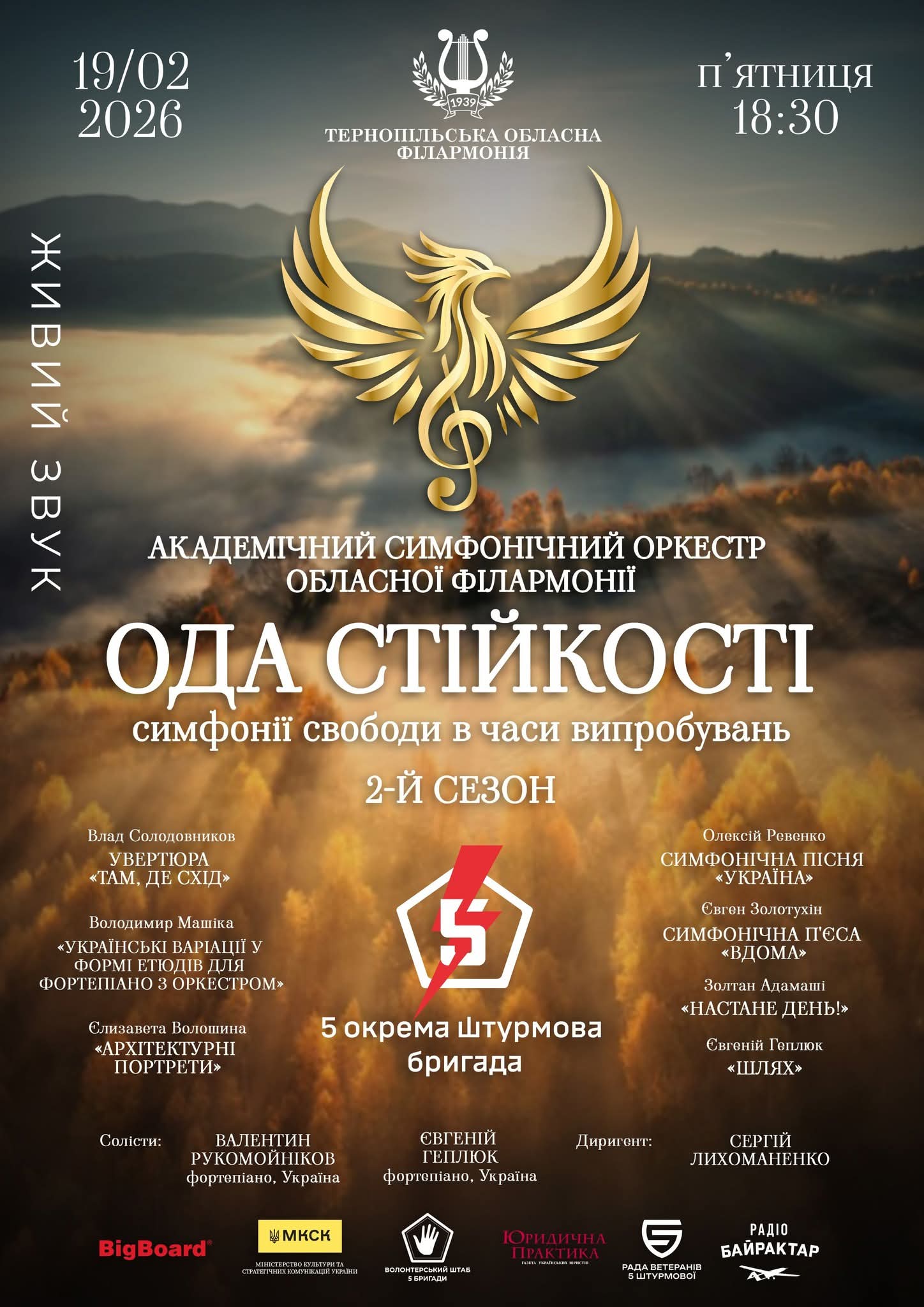 FB IMG 1770019167244
