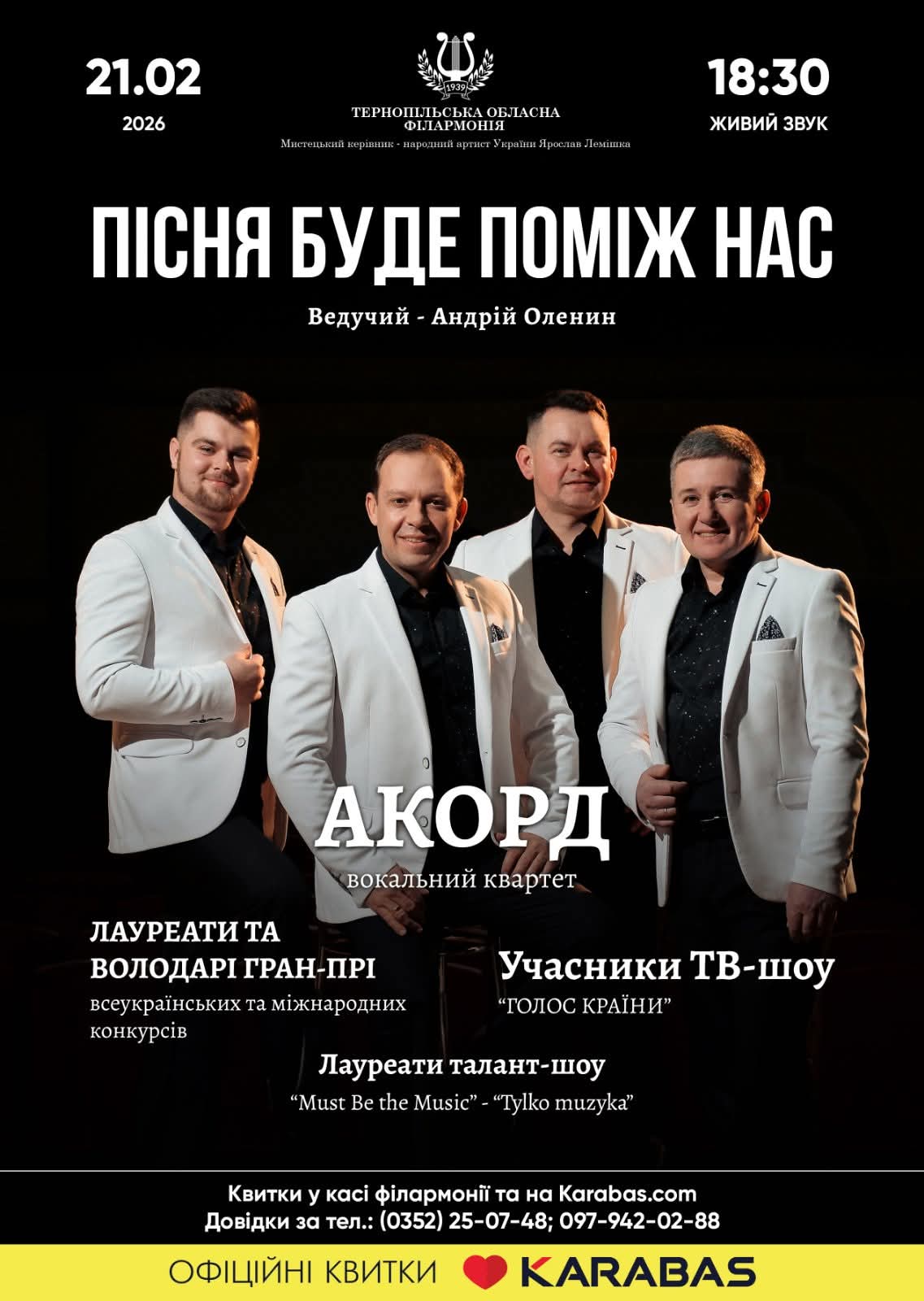 FB IMG 1771143491988