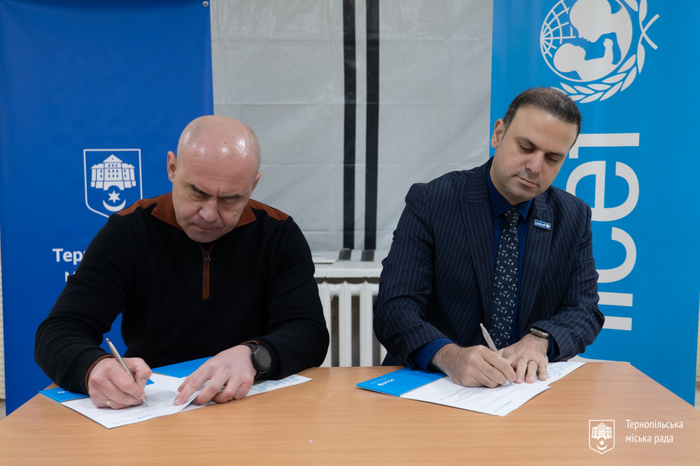 юнісеф 28.11.25 8