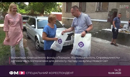 6 09 Ternopil Hirchak remont novuj svit