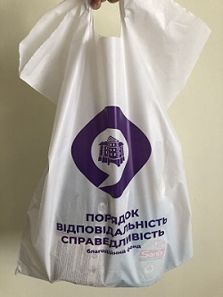 6 09 Ternopil nabir PVS