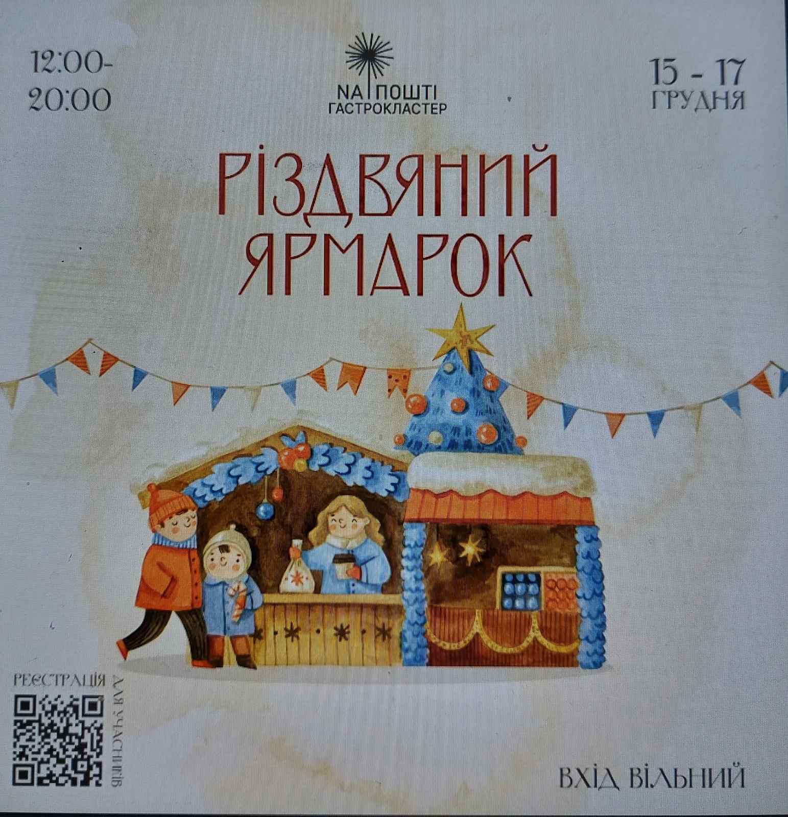 yarmarka