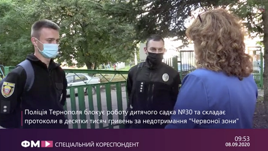 ПОліція садочок30